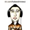 DJ Уебан (Оф. странитца)