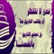 its_3inawy