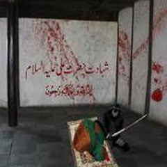 Ahtesham Akram