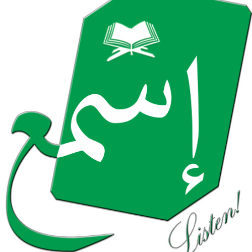 Syaikh Muhammad Al-Luhaidan - Yasin 30 - 83