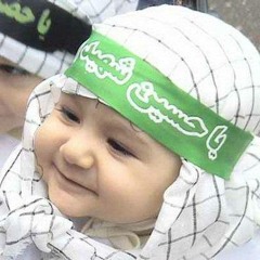 Quran O Ali