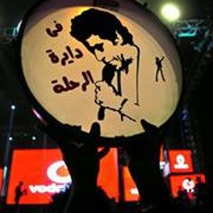 Mohamed Ahmed 254