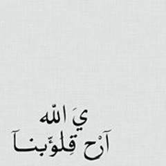 Em'Yy Mohamed