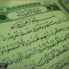 الشريم