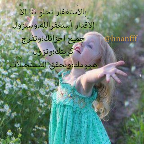 جدي وجدتي اجمل اغنية اطفال حميد الضبعان للمستخدم933716352