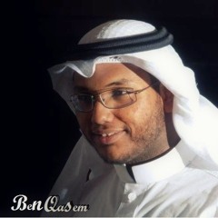 Abdulrahman Ben Qasem