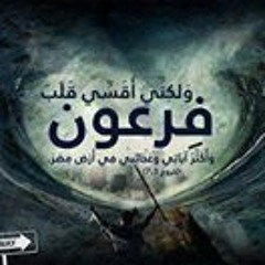 Mina Nagh