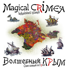 Magical_Crimea
