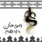 Hassan Khaled 11