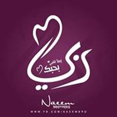 قلتلك شي