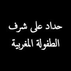 Kira Amaya Suzuki Tenshi