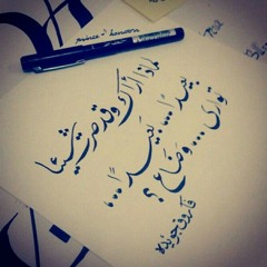 BatoolMakhlooq