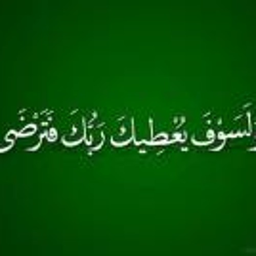 روائع المقطوعات الموسيقية