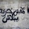 Mahmoud Refaat 8
