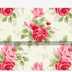 Rand_