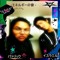 DJ CutThroatCail
