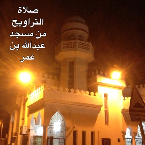 القارئ حسين بطي ليلة التاسع والعشرون