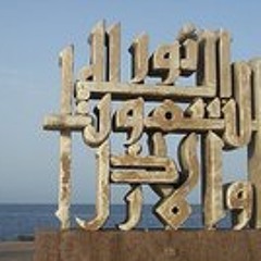اناشيد