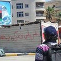 Mohamad Fathy