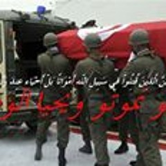 Islem Zouaoui Hamouda