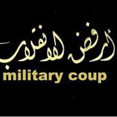 تتشل