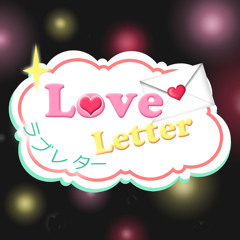 Love Letter キラキラ