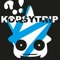Kopsytrip