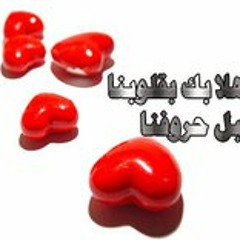 ياسين الصعب