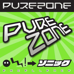 Pure Zone