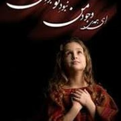 Hael Fatima
