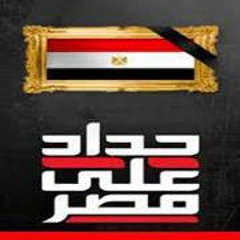 ياطيبة ياطيبة