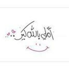 تراث