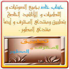 لطمية - صالح الدرازي - عالي - ظلم الزمان .. الفقرة السياسية كاملة