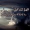 samah