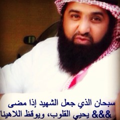 عبدالواحد المغربي