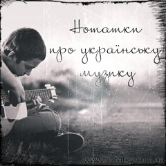 Вперше Чую - ПрямоТок - 02 - ЧопеРок