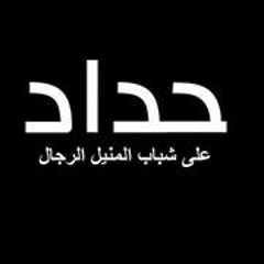Ahmed Osama_