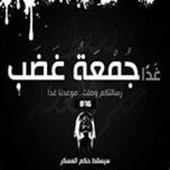 Ahmed Naguib Elmorshdy