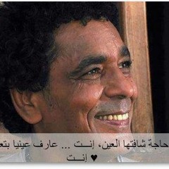ShahD el_NagGaR