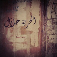 Rawda Osama