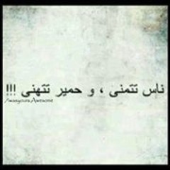 AyǿŜha Dii Çrãzŷ