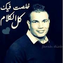 a7md gamal
