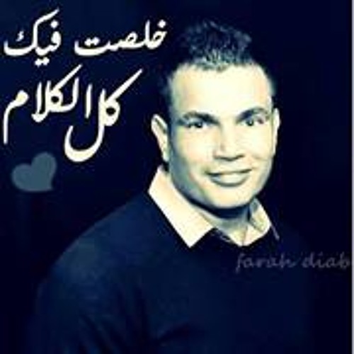 a7md gamal