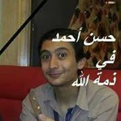 Khaled Gamal 26