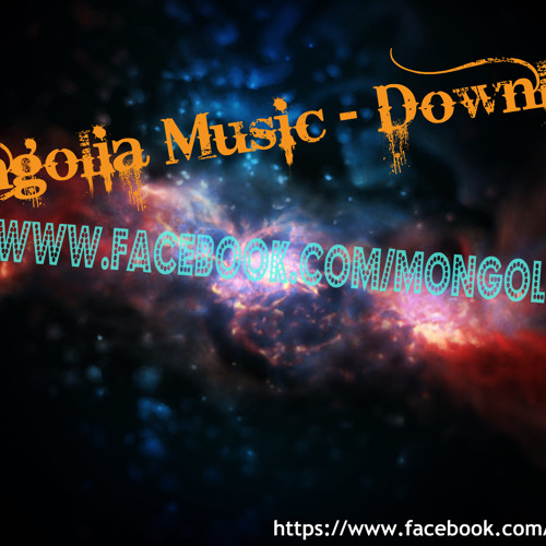 Digital - Niislel (Нийслэл)