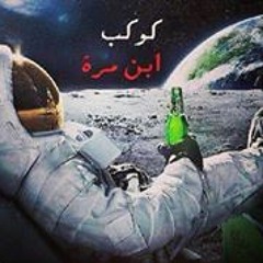 Ahmed Mostafa Rashdan
