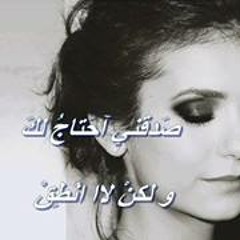 Songs