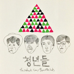 The Lads   (SouthKorea)