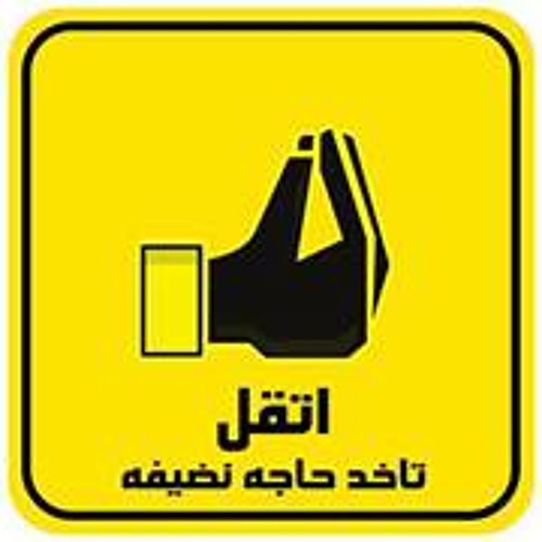 الكلب لولو