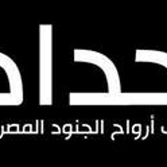 Nora Hamdy 2